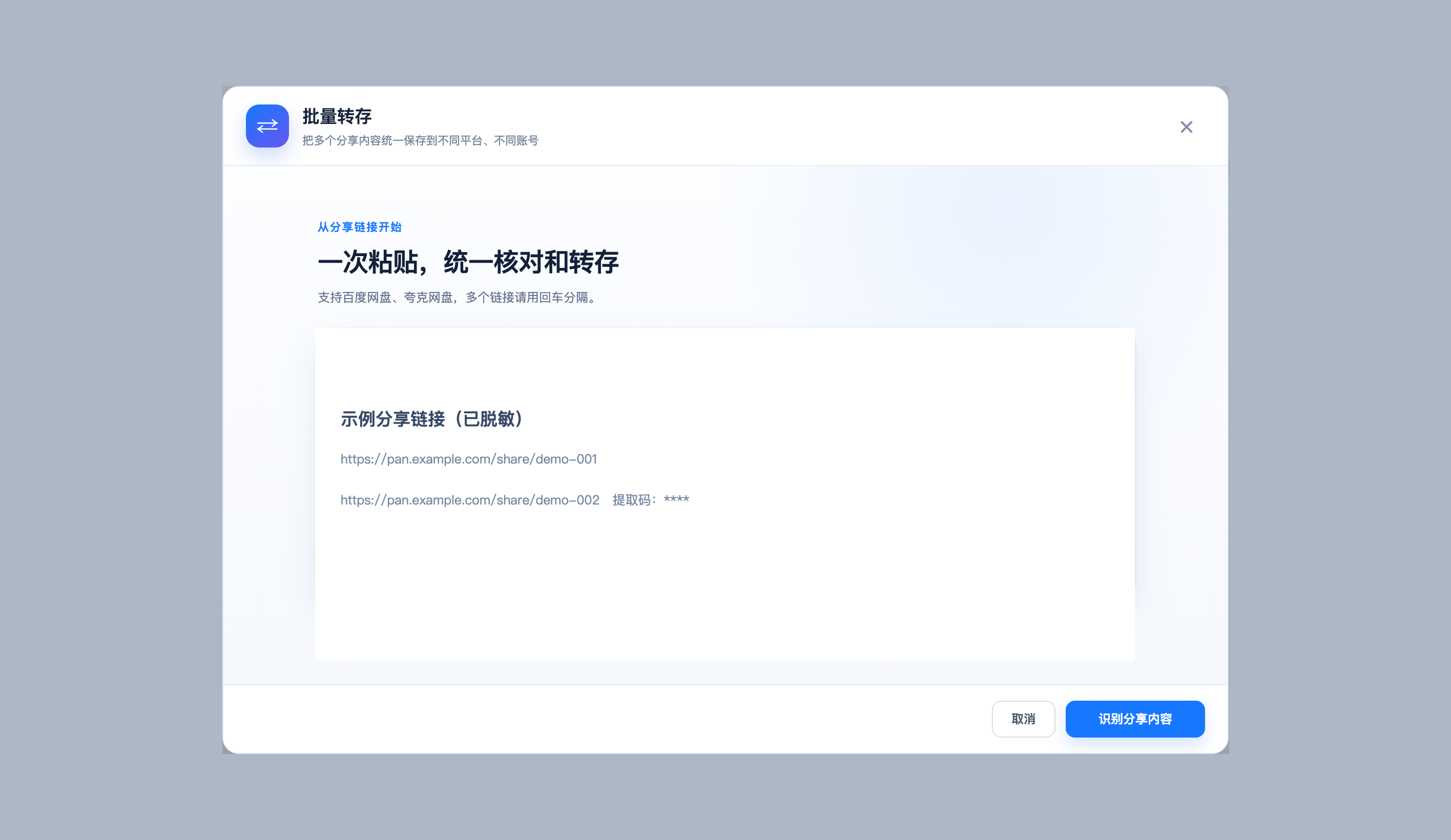 图片描述